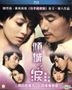 傾城之淚 (2011) (Blu-ray) (香港版)