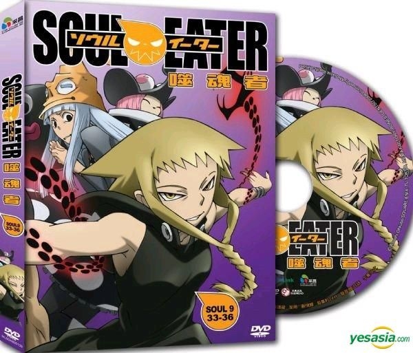 YESASIA: Image Gallery - Soul Eater: Soul 9 (DVD) (Ep.33-36