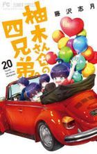 The Yuzuki Family's Four Sons 20