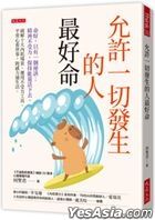 Yun Xu Yi Qie Fa Sheng De Ren Zui Hao Ming