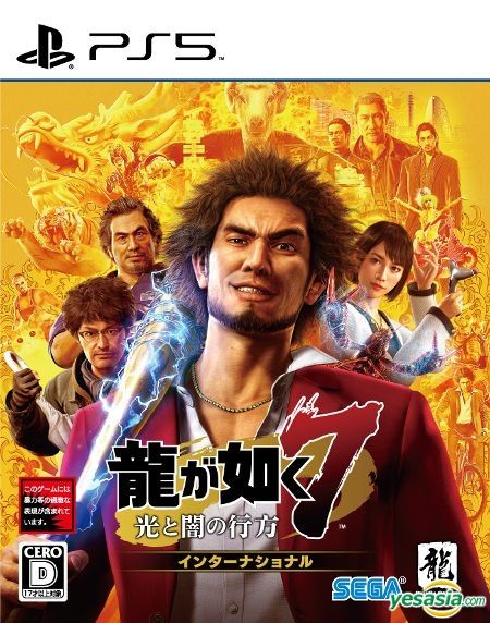 download ryu ga gotoku gaiden download ryu ga gotoku gaiden