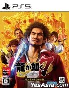 龍が如く7 光と闇の行方 インターナショナル (日本版)