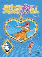 Omoide no Anime Library Dai 10 Shu Majokko Megu-chan DVD Box Digitally Remastered Edition Part2  (DVD)(Japan Version)