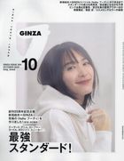 GINZA 12803-10 2022