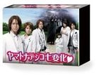 完美小姐進化論 DVD Box (TBS 日劇) (DVD) (日本版) 