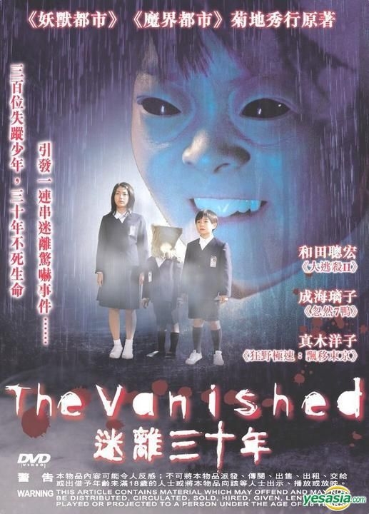 雨の町 デラックス版 [DVD] YESASIA: 雨の町 DVD - 真木よう子, 和田聰宏 - 日本映画 - 無料配送