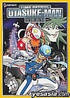 Time Patrol Tai Otasukeman DVD Box 1 (DVD) (First Press Limited Edition) (Japan Version)