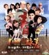 I Love Wing Chun (2011) (VCD) (Hong Kong Version)