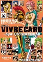 VIVRE CARD ONE PIECE Ⅱ (Vol.7)