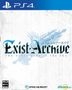 Exist Archive The Other Side of the Sky (Japan Version)