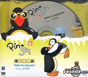 YESASIA: Pingu (Vol.6) - Pingu The Babysitter VCD - Animation