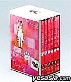 Yappari neko ga suki Vol.1-6 BOX SET (Limited Edition) (Japan Version)