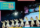 Hinatazaka46 4 Shunen Kinen MEMORIAL LIVE - 4 Kaime no Hinatansai - in Yokohama Stadium -DAY1-  (Normal Edition) (Japan Version)