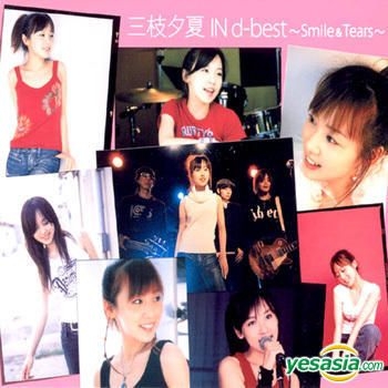 三枝夕夏 U-ka saegusa IN db CD・DVD 28枚セット Amazon.co.jp: U-ka saegusa IN db[one 1 Live] [DVD] : 三枝