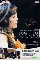 Sumi Jo : In Paris 2006 For My Father DTS