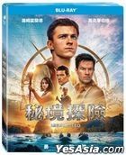 Uncharted (2022) (Blu-ray) (Taiwan Version)