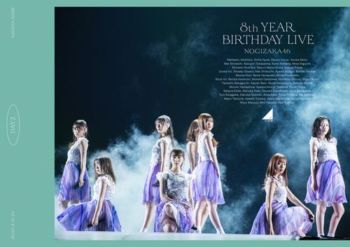 乃木坂46/8th YEAR BIRTHDAY LIVE DAY1・DAY2・…-