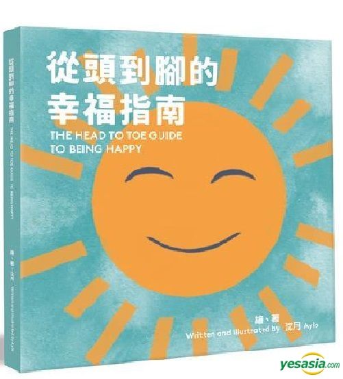 YESASIA: The Head To Toe Guide To Being Happy - P.PLUS LIMITED - Hong ...