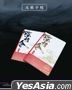 陳情令 - 周邊魏無羨藍忘機無羈手賬筆記本子﹙燙金版﹚