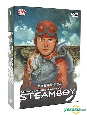  Steamboy - Blu-ray : Movies & TV