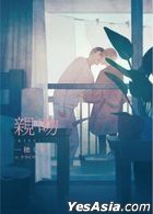 Qin Wen