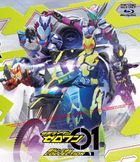 Kamen Rider Zero-One Blu-ray Collection 1 (Japan Version)