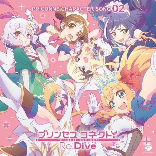Yesasia Princess Connect Re Dive Priconne Character Song Vol 2 Japan Version Cd Image Album Pekori Nu Maokokkoro Itoumikukyaru Tachibanarikasaren Horieyuisuzume Yuukiaoi Columbia Music Entertainment Japanese Music Free Shipping North
