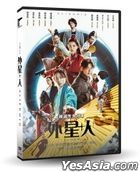 外星+人 (2022) (DVD) (台灣版)