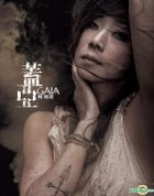 Gaia (CD + DVD) (Hong Kong Version)