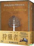 Snow White & The Huntsman + The Huntsman: Winter's War (Blu-ray) (Steelbook) (Taiwan Version)