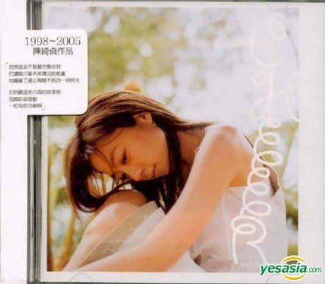 陳綺貞 CD / VCD / 文具など (直筆サイン入りCD 1枚有り) 陳綺貞- 優惠推薦- 2025年8月| 蝦皮購物台灣