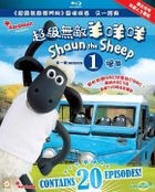 Shaun The Sheep Series 1 (Blu-ray) (Ep. 21-40) (Hong Kong Version)