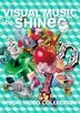 VISUAL MUSIC by SHINee - music video collection - [DVD] (Japan Version)