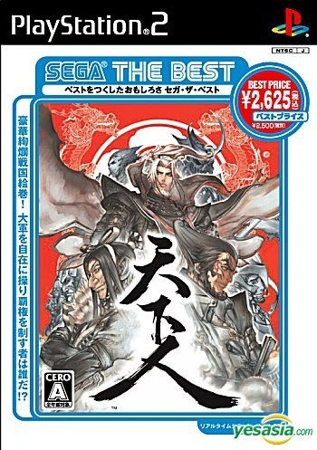 YESASIA : 天下人(廉價版) (日本版) - SEGA, SEGA - PlayStation 2