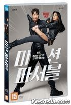 Mission: Possible (DVD) (韓國版)