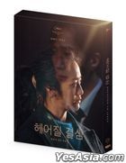 分手的決心 (4K Ultra HD + Blu-ray) (三碟裝) (英文字幕) (Full Slip B 鐵盒限量版) (韓國版)