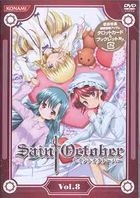Saint October (DVD) (Vol.8) (Japan Version)