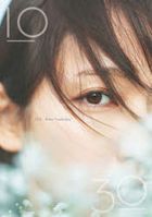 Yoshioka Riho W Anniversary Photobook 'Nichinichi' (Normal Edition)