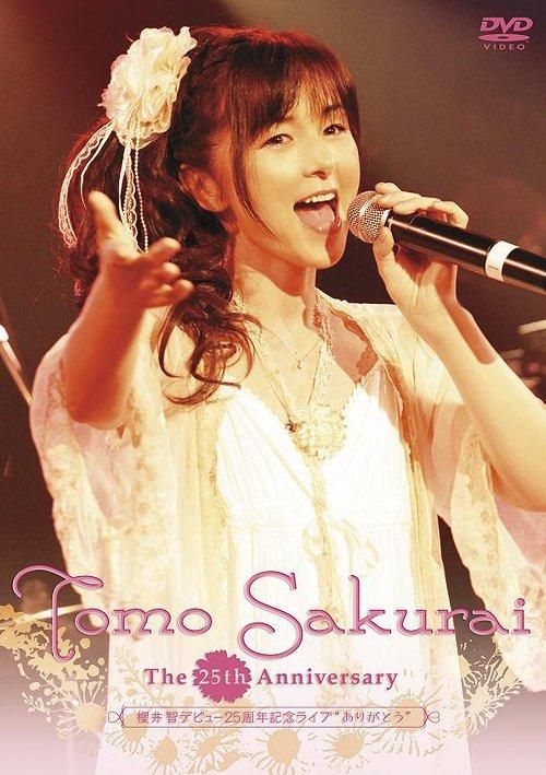 (未使用･未開封品)　LAST LIVE “ARIGATO!&quot; [Blu-ray] df5ndr3 Blu-ray] Last Live “Arigato!” [Blu-Ray]_ | eBay