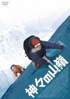聖母峰：眾神的山嶺 (2021) (DVD) (日本版)