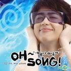 Oh Song Mini Album 