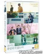 Sayonara, Girls (DVD) (Korea Version)