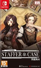 Staffer Case: A Supernatural Mystery Adventure (Asian Chinese / Japanese / English Version)