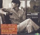 Alex Vol. 1 - My Vintage Romance (Taiwan Version)