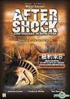 Aftershock : Earthquake in NY (DVD) (Hong Kong Version)