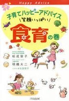 Yesasia 松成容子 著 明橋大二 著 太田知子 イラスト 全カテゴリー 無料配送 北米サイト