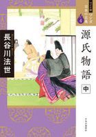 YESASIA: tensei kizoku no isekai boukenroku 2 2 jichiyou o shiranai  kamigami no shito sa ga fuoresuto ＳＡＧＡ ＦＯＲＥＳＴ - yashiyuu - Books in  Japanese - Free Shipping