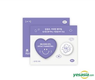 YESASIA: Kim Sung Kyu 2021 Ontact Fanmeeting Official Goods - Pin