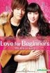 Love For Beginners (DVD) (English Subtitled) (Malaysia Version)