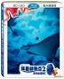 Finding Dory (2016) (Blu-ray) (3D + 2D) (2-Disc Edition) (Steelbook) (Taiwan Version)